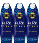 タリーズキリマンジャロ