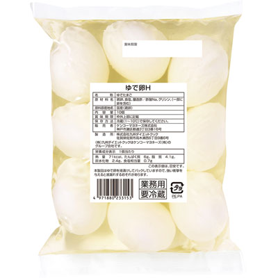 《冷蔵品》ケンコーマヨネーズ)ゆで卵Ｈ　10個