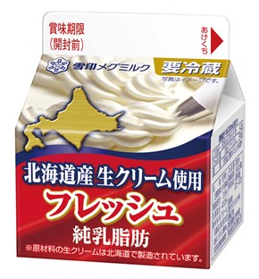 【販売終了】《冷蔵品》雪印メグミルク)フレッシュ　北海道産生クリーム　200ml