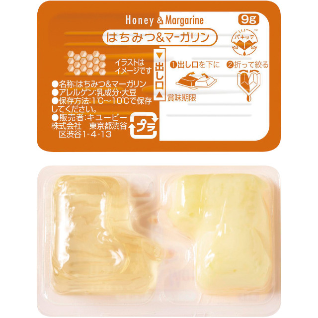 キユーピー)《冷蔵品》)はちみつ＆マーガリン(パキッテ) 9g×20個入【旧商品 310233 からの切り替え】