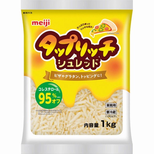 《冷蔵品》明治)明治タップリッチシュレッド1kg【新商品】