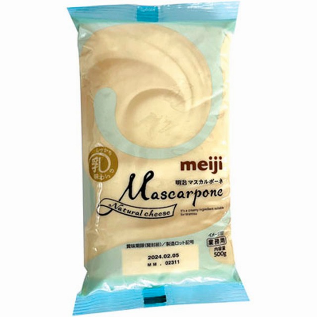 《冷蔵品》明治)明治マスカルポーネ500g【新商品】