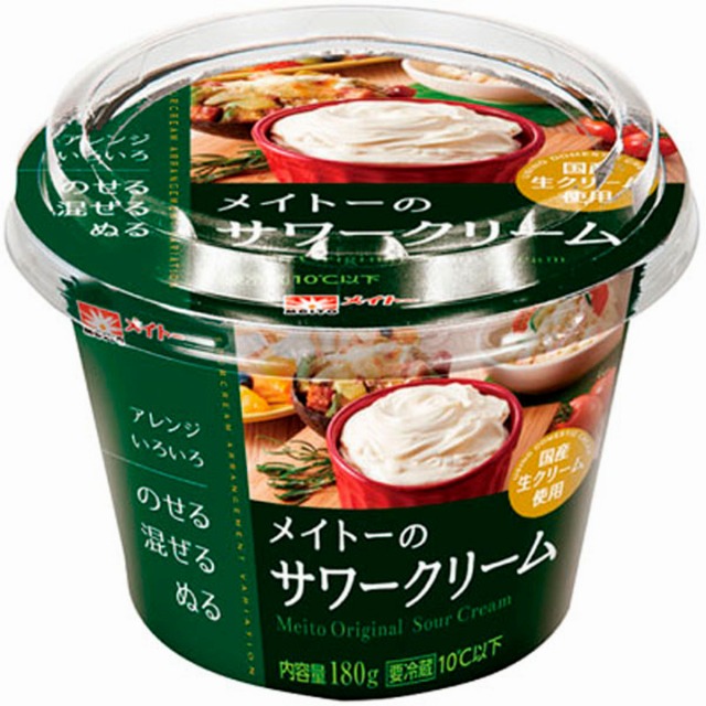 《冷蔵品》フロマージェアソシエジャポン)サワークリーム180g【新商品】