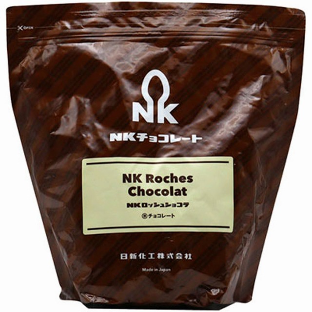 《冷蔵品》日新化工)NKロッシュショコラ1.5kg【新商品】
