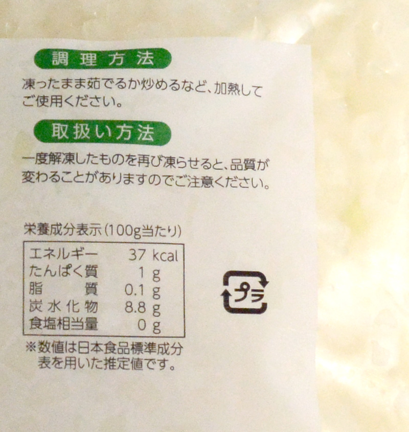 神栄)中国産玉ねぎみじん切り500g【10月より価格変更】 | 業務用ネットスーパー | 業務食材をネットで注文・宅配でお届け 東商マート