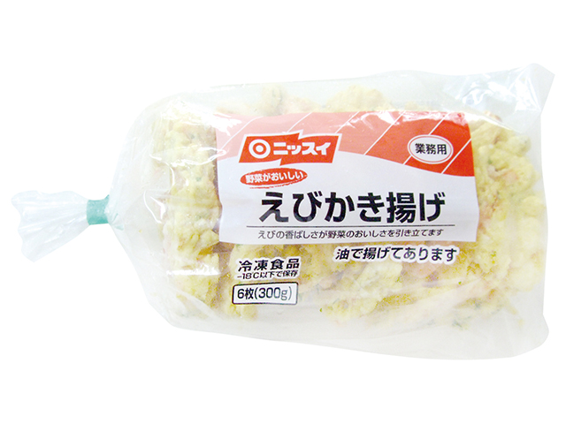 ニッスイ)野菜がおいしいえびかき揚げ 300g(約50g×6個)【旧商品 503136 からの切り替え】 | 業務用ネットスーパー | 業務食材をネットで注文・宅配でお届け  東商マート