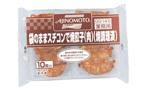 【商品番号 571974 に変更となりました】味の素冷凍)袋のままスチコンで焼餃子(肉) 約18g×10個
