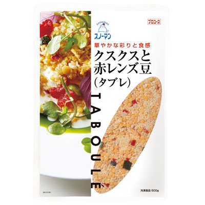 【販売終了】キユーピー)クスクスと赤レンズ豆(タブレ)500g