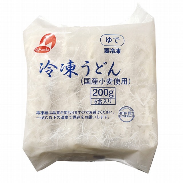 OM)冷凍うどん　200g×5個【旧商品 503198 からの切り替え】