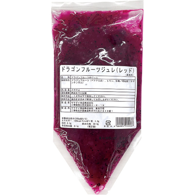 ヤマダイ食品)ドラゴンフルーツジュレ(レッド)300g【新商品】