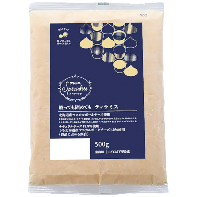 味冷)絞っても固めてもティラミス500g【新商品】