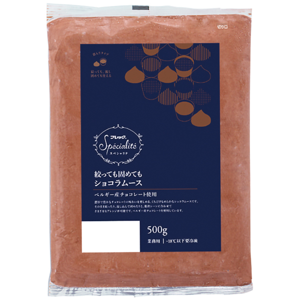 味の素冷凍食品)絞っても固めてもショコラムース(ベルギー産チョコレート使用)500g【季節限定10月-2月】【新商品】