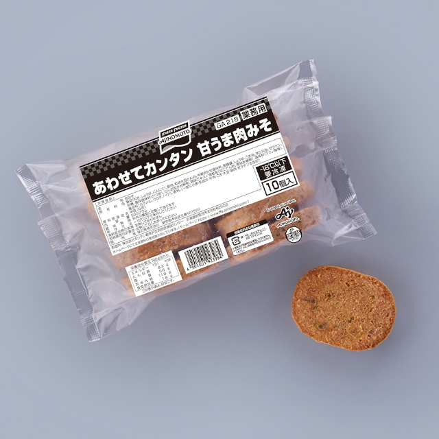 味の素冷凍食品)あわせてカンタン甘うま肉みそ10個入【新商品】