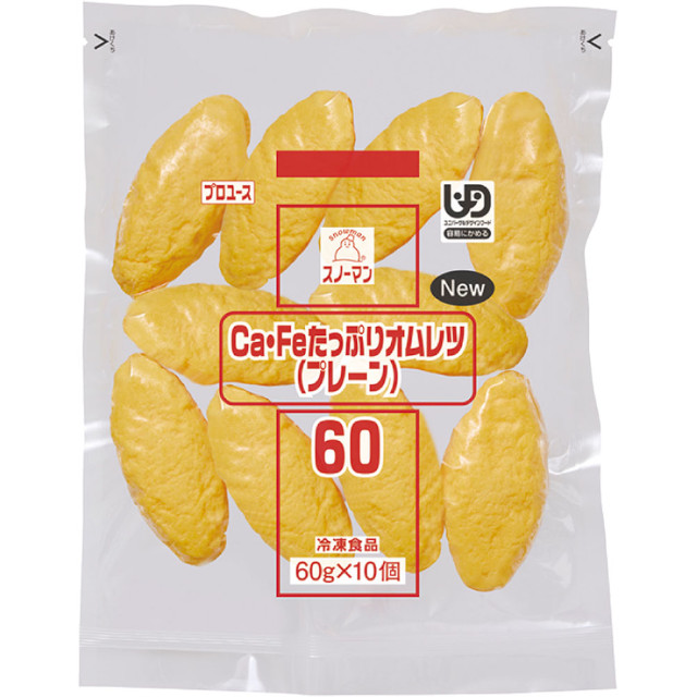 キューピー)スノーマンCa・Feたっぷりオムレツ(プレーン) 60g×10個入【旧商品 540359 からの切り替え】