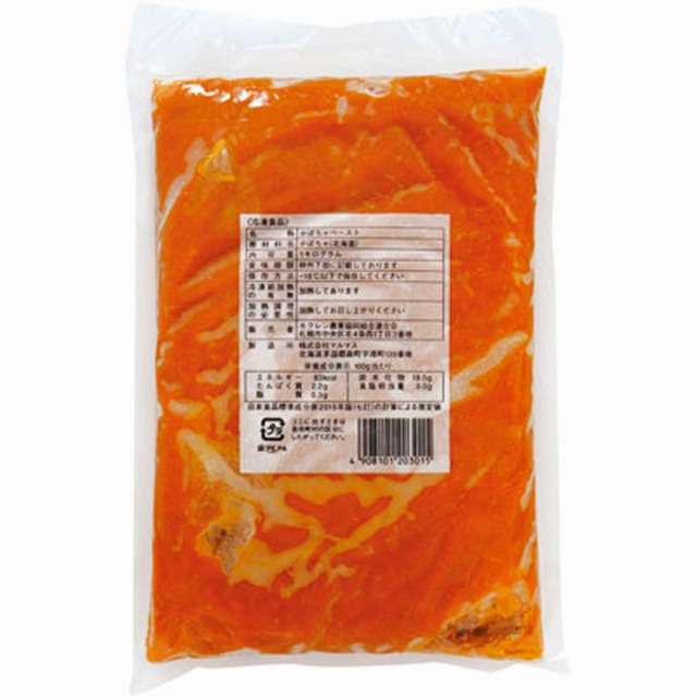 ホクレン)うらごし南瓜1kg【新商品】