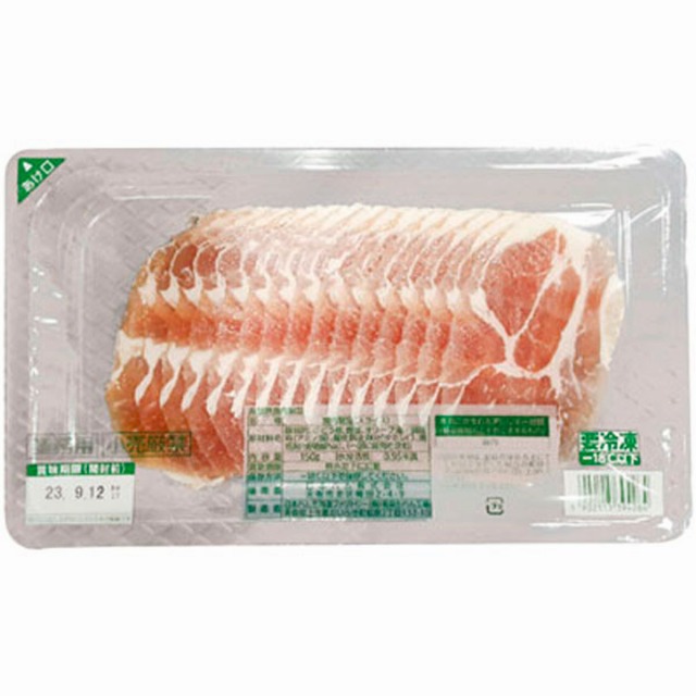 日本ハム)肩ロース生ハムスライス150g【新商品】