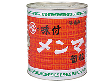 【販売終了】丸松物産)味付きメンマ  1号缶