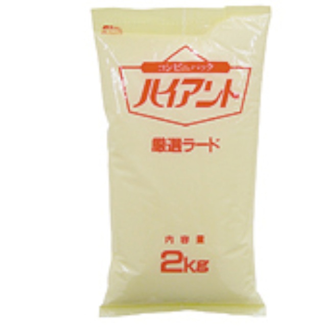 ミヨシ油脂)ハイアント厳選ラード2kg【2月より価格変更】