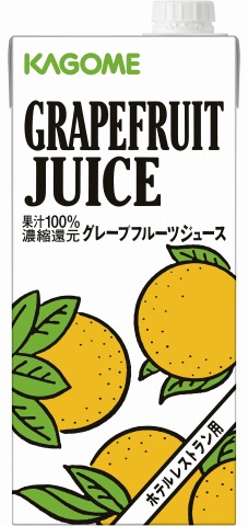 【販売終了】カゴメ)ホテルレストラン用グレープフルーツジュース1L