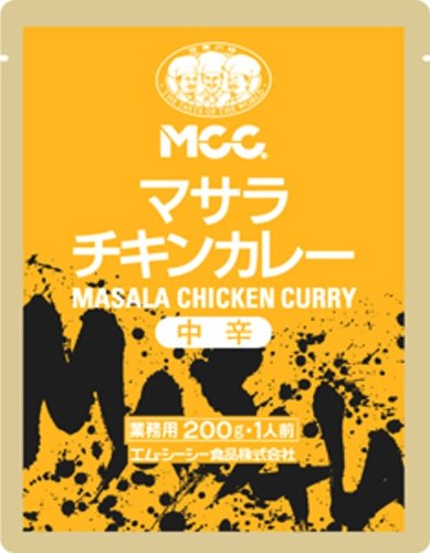 【商品番号 553030 に変更となりました】MCC)マサラ・チキンカレー 200g×10袋