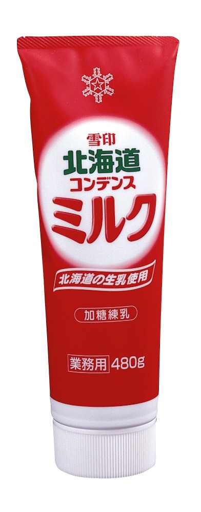 オカウエ農園)紀州南高梅 味梅(ペット)600g | 業務用ネットスーパー | 業務食材をネットで注文・宅配でお届け 東商マート