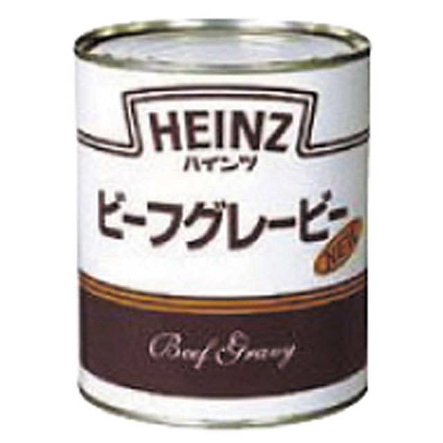 ハインツ)ビーフグレービー 2号缶(810g)【3月より価格変更】