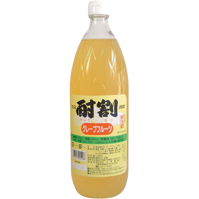 大黒屋)酎割 グレープフルーツ 1L瓶