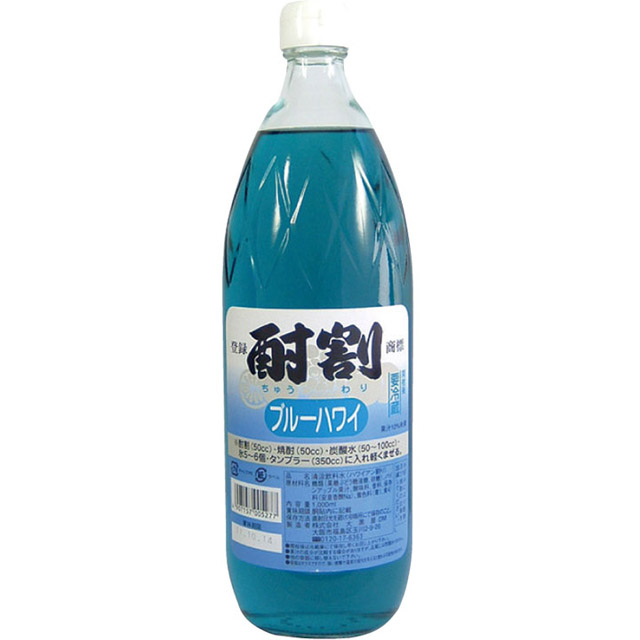 大黒屋)酎割 ブルーハワイ 1L瓶【在庫限りで販売終了】