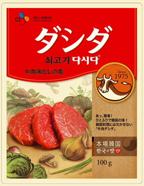 CJ)牛肉ダシタﾞ 100g