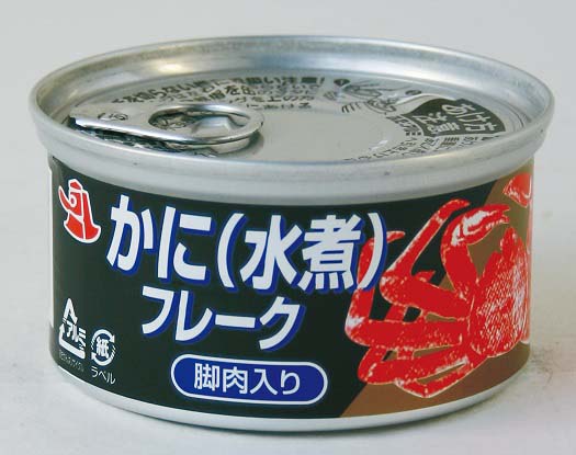 【商品番号 650583 に変更となりました】天狗缶詰)かに(水煮)脚肉入 EOT2缶(125g)