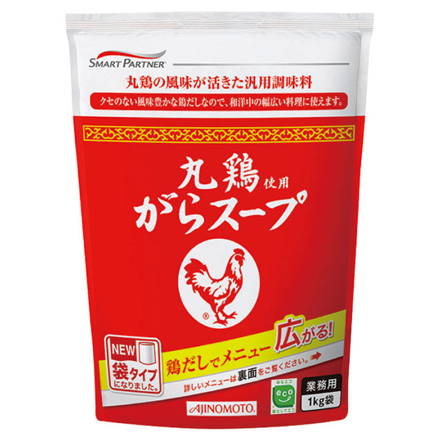 味の素)丸鶏使用がらスープ(袋) 1kg【旧商品 610023 からの切り替え】
