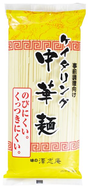 キッセイ商事)ケイタリング中華麺 500g