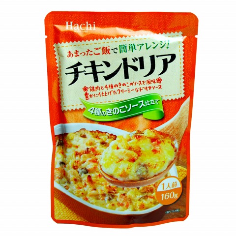 ハチ食品 チキンドリア 160g 業務用ネットスーパー 東商マート