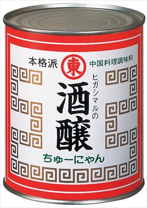 【販売終了】ヒガシマル)酒醸(チューニャン) 900g缶
