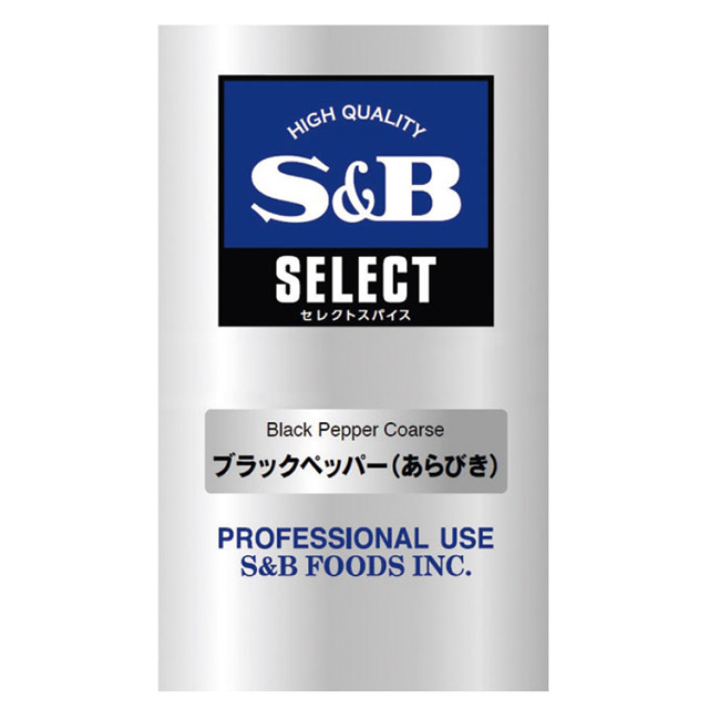 SB)ブラックペッパー(あらびき)L缶 370g