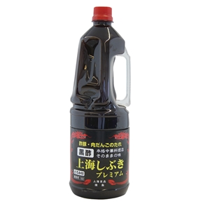 【販売終了】上海食品)黒酢入り 上海しぶき プレミアム 1.8L