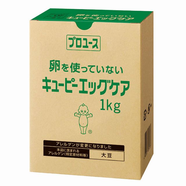 ＱＰ)キユーピー エッグケア(マヨネーズタイプ) 1kg