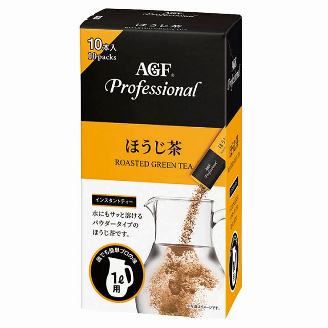 【販売終了】味の素AGF)AGFプロフェッショナル ほうじ茶1L用8.3g×10個