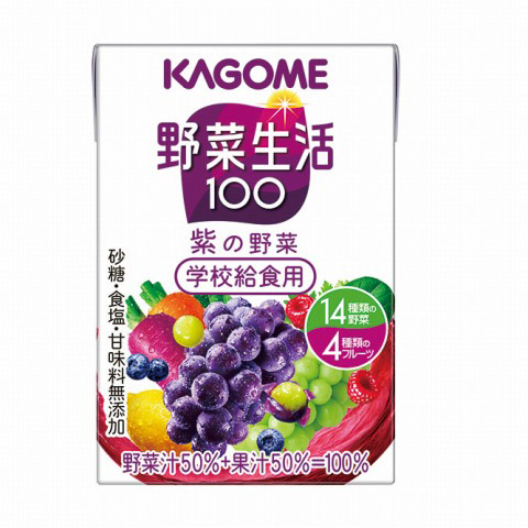 【商品番号 660281 に変更となりました】カゴメ)学給用野菜生活100紫の野菜／100ml×18本入