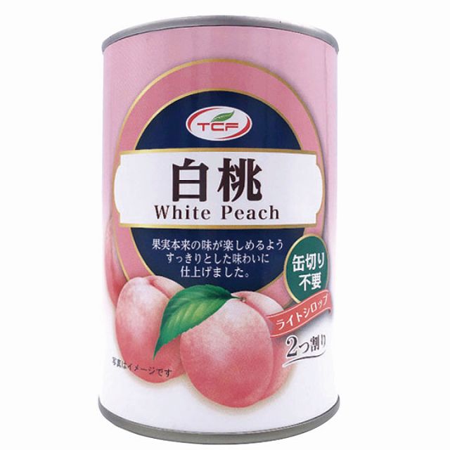 天長食品工業)白桃缶詰 4号425g【旧商品 600044 からの切り替え】