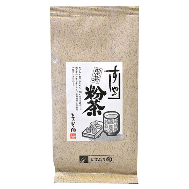 【販売終了】ますぶち園)すしやの煎茶粉茶150g