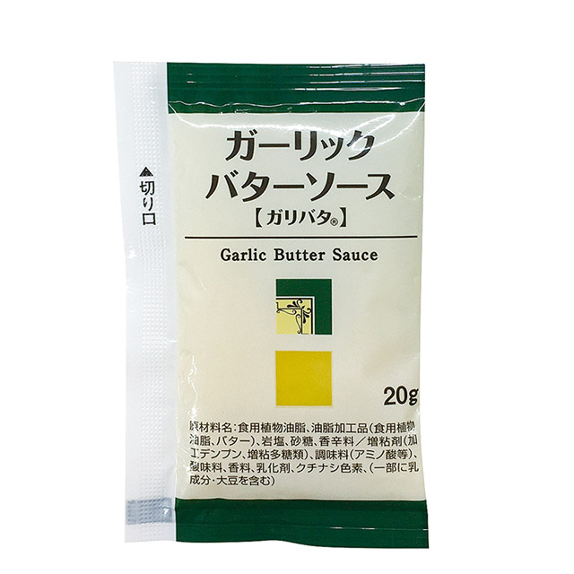 【販売終了】ケンコーマヨネーズ)ガーリックバターソース　小袋　20g×20個