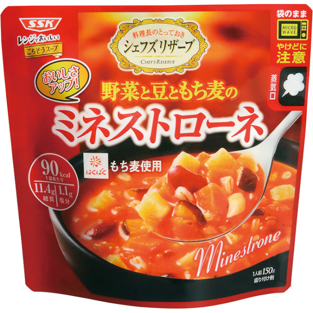 レンジでおいしいごちそうスープ野菜と豆ともち麦のミネストローネ150g×5袋【旧商品 660205 からの切り替え】