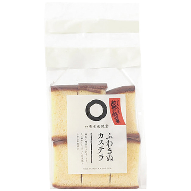 青木光悦堂)ふわきぬカステラ260g　6切