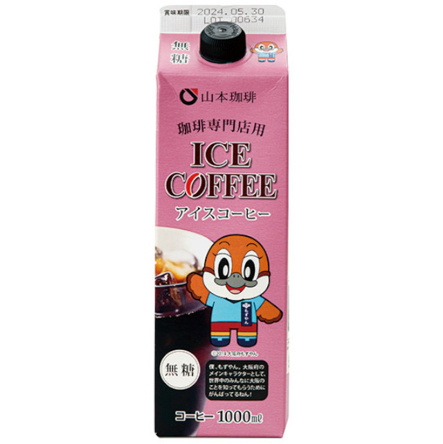 山本珈琲)業務用リキッドアイスコーヒー無糖1000ｍｌ
