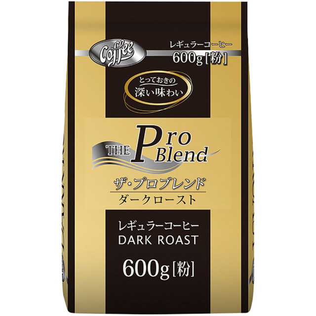 山本珈琲)ザ・プロブレンド ダークロースト粉 600g【旧商品 651079 からの切り替え】