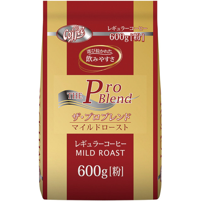 山本珈琲)ザ・プロブレンド マイルドロースト粉 600g【旧商品 651080 からの切り替え】