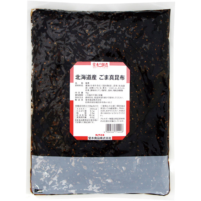 堂本食品)北海道産ごま真昆布 1kg【旧商品 650160 からの切り替え】