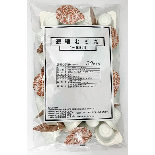 三井農林)濃縮麦茶ポーション 570g(30個入)【旧商品 651225 からの切り替え】