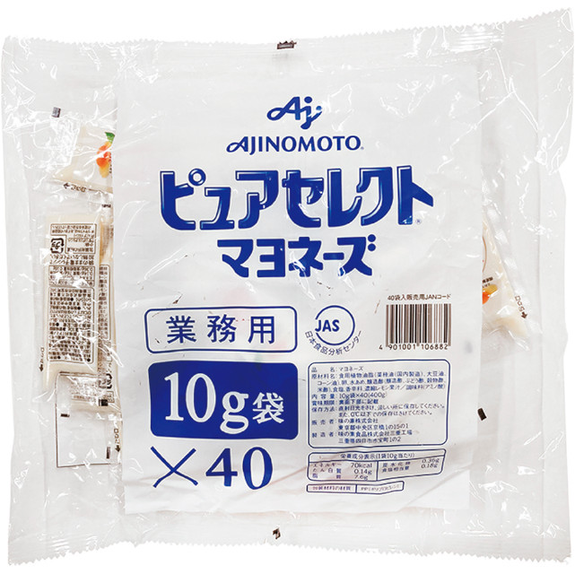 ピュアセレクトマヨネーズ(小パック)10g小袋×40袋入